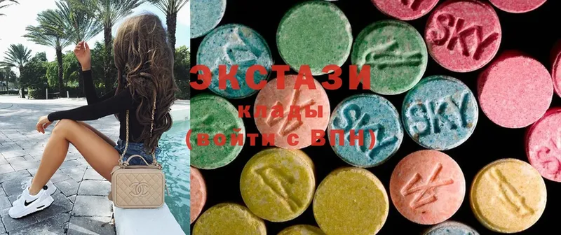 Ecstasy XTC  магазин продажи наркотиков  Казань 