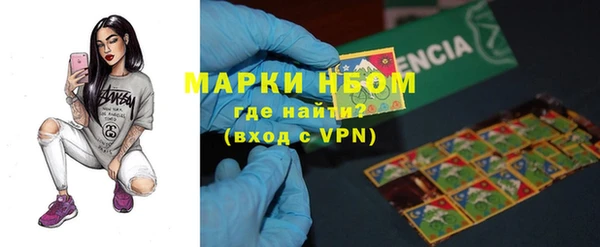 мефедрон VHQ Балахна