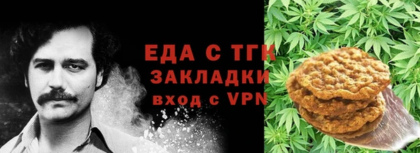 мефедрон VHQ Балахна