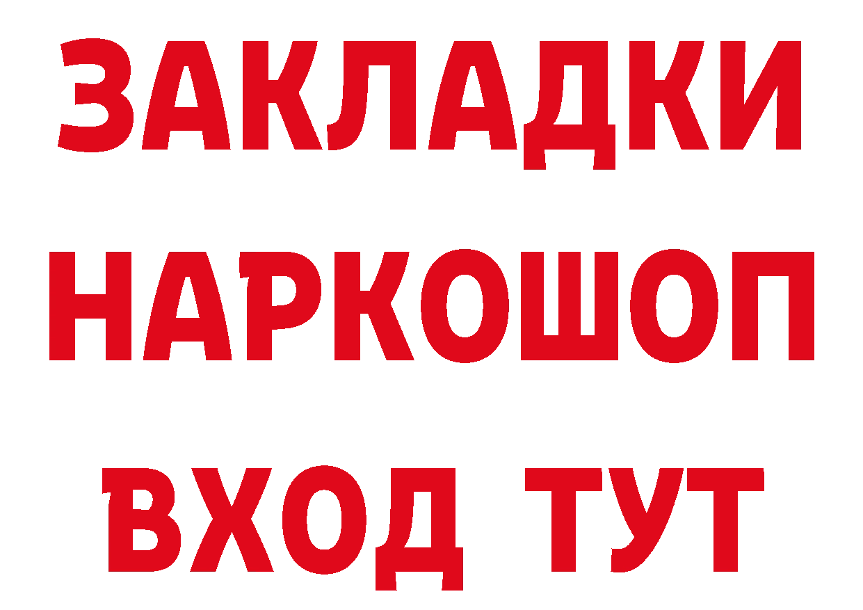 Бутират оксана как войти дарк нет гидра Казань