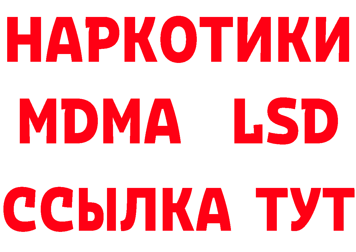 АМФ Розовый зеркало сайты даркнета МЕГА Казань