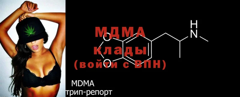 MDMA кристаллы  закладки  Казань 